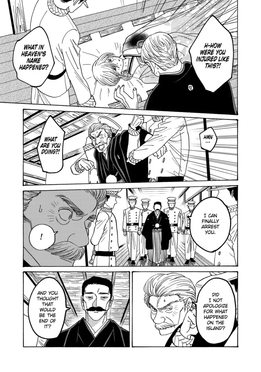Hotaru no Yomeiri - Chapter 71 - Page 7