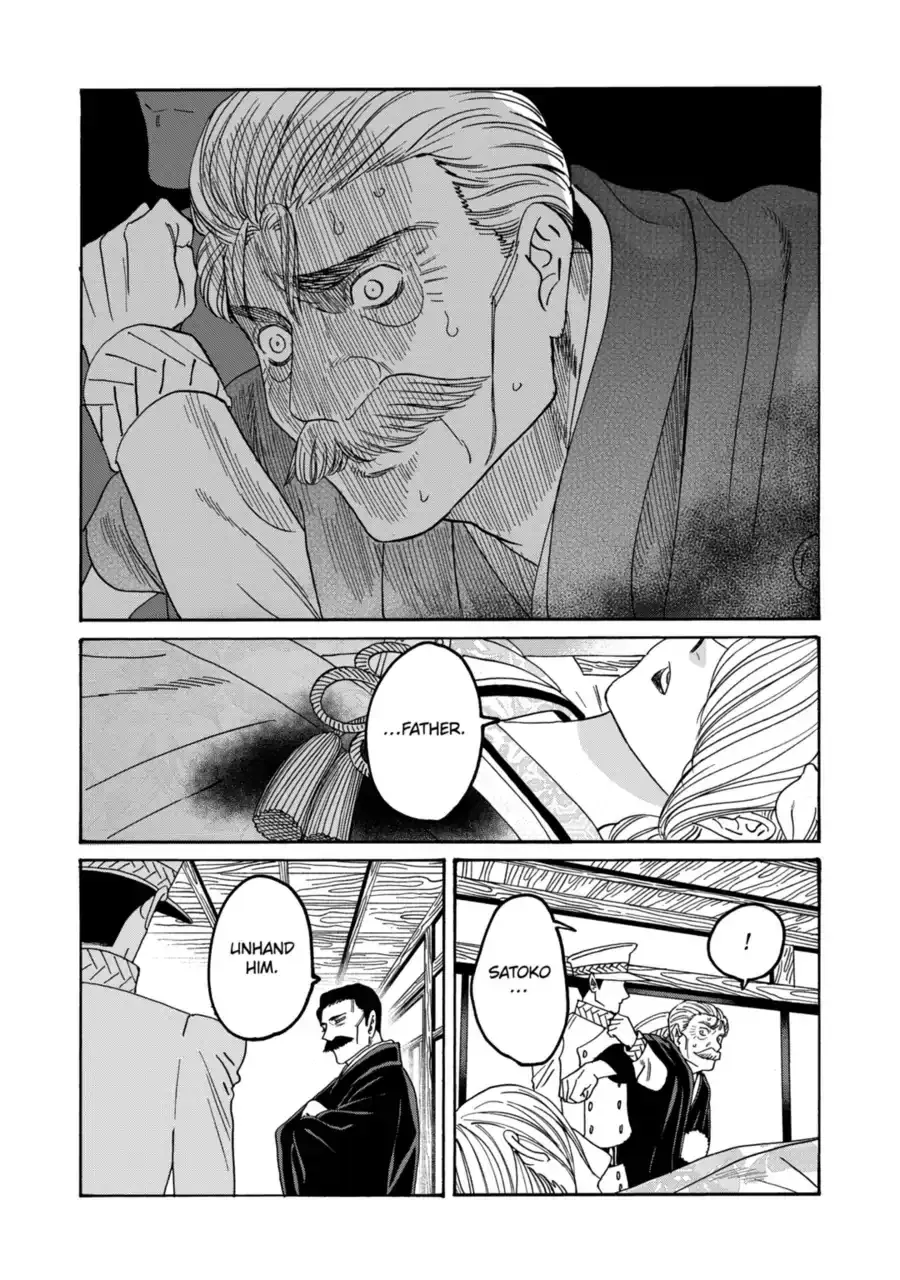 Hotaru no Yomeiri - Chapter 71 - Page 9
