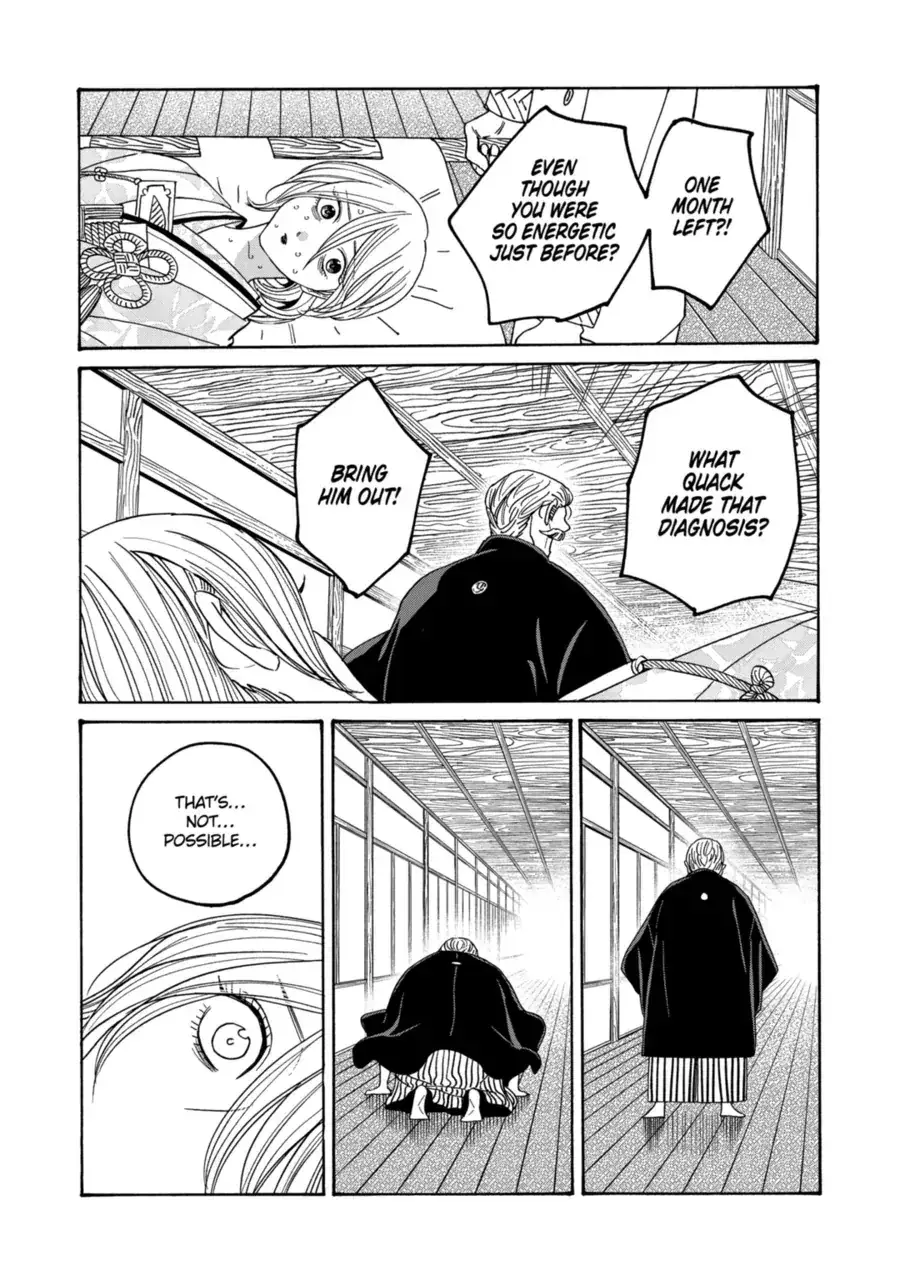 Hotaru no Yomeiri - Chapter 71 - Page 12
