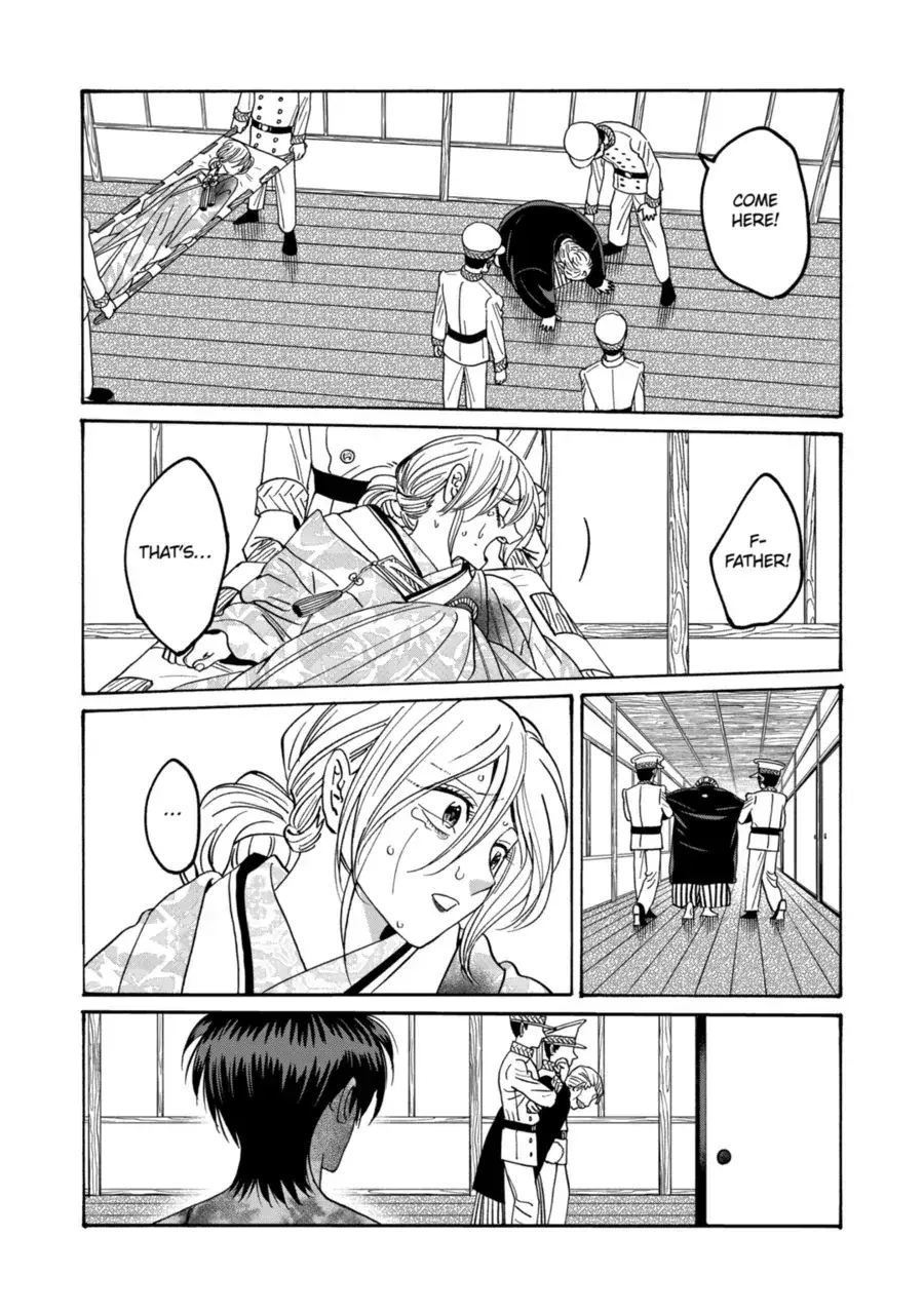 Hotaru no Yomeiri - Chapter 71 - Page 14