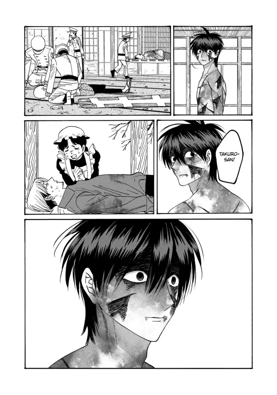 Hotaru no Yomeiri - Chapter 71 - Page 15