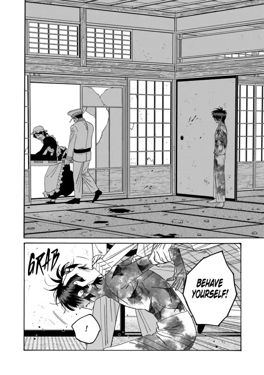 Hotaru no Yomeiri - Chapter 71 - Page 16