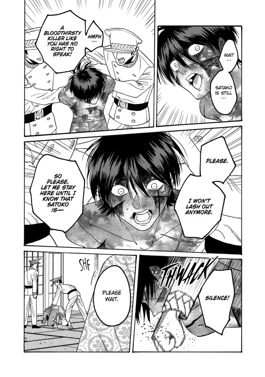 Hotaru no Yomeiri - Chapter 71 - Page 17