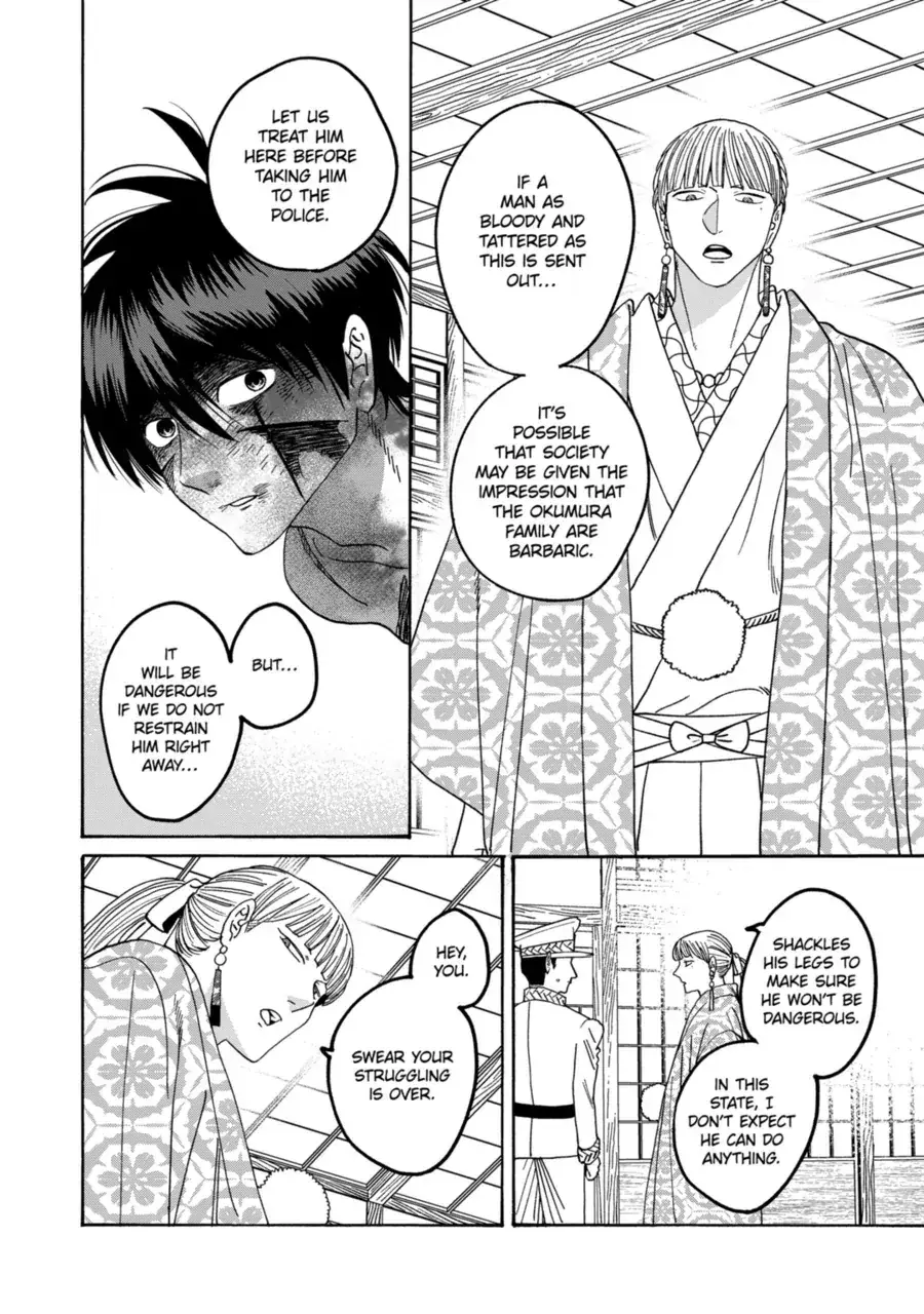 Hotaru no Yomeiri - Chapter 71 - Page 18