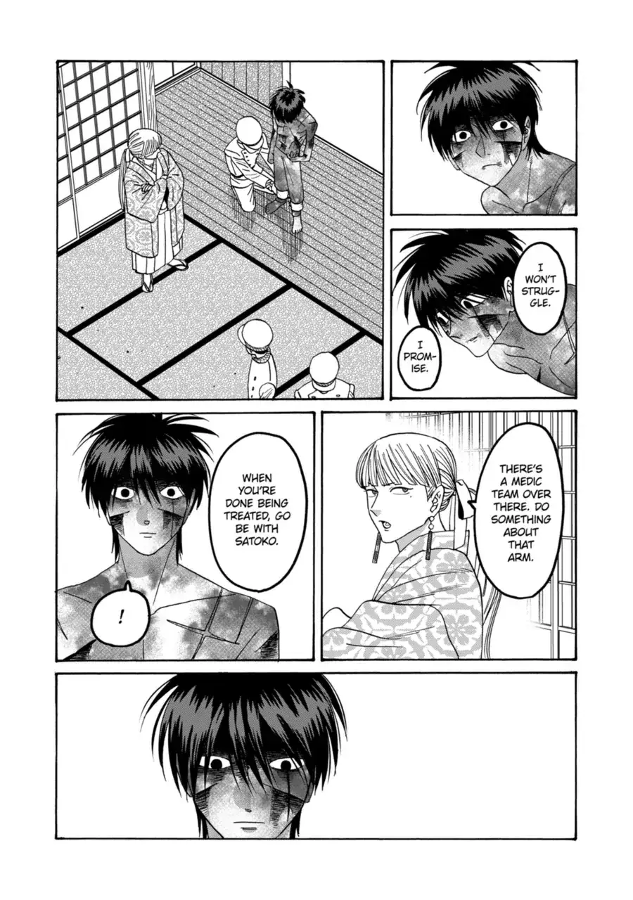 Hotaru no Yomeiri - Chapter 71 - Page 19