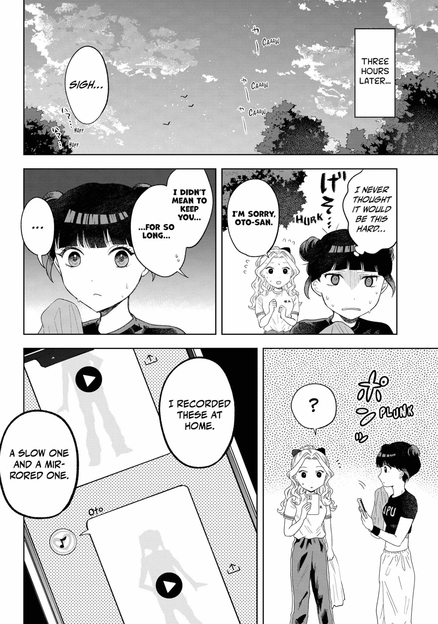 Tsuruko Returns the Favor - Chapter 18 - Page 10