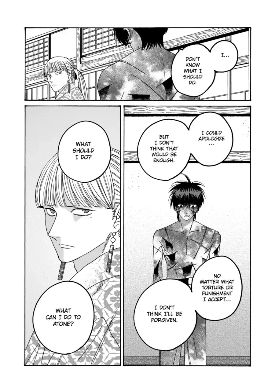 Hotaru no Yomeiri - Chapter 71 - Page 20