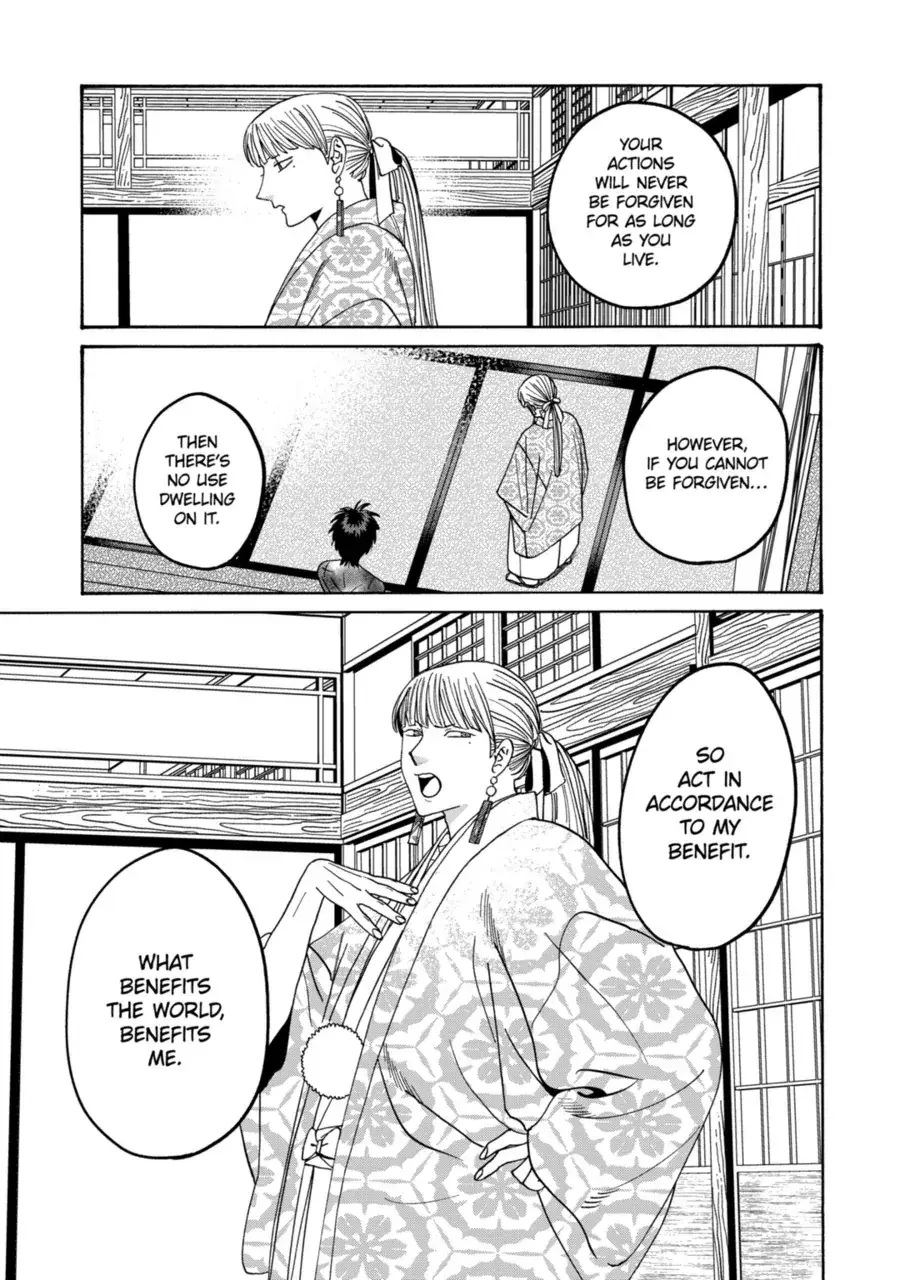 Hotaru no Yomeiri - Chapter 71 - Page 21