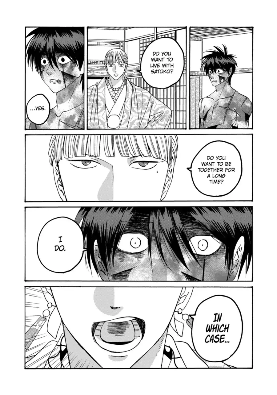 Hotaru no Yomeiri - Chapter 71 - Page 24