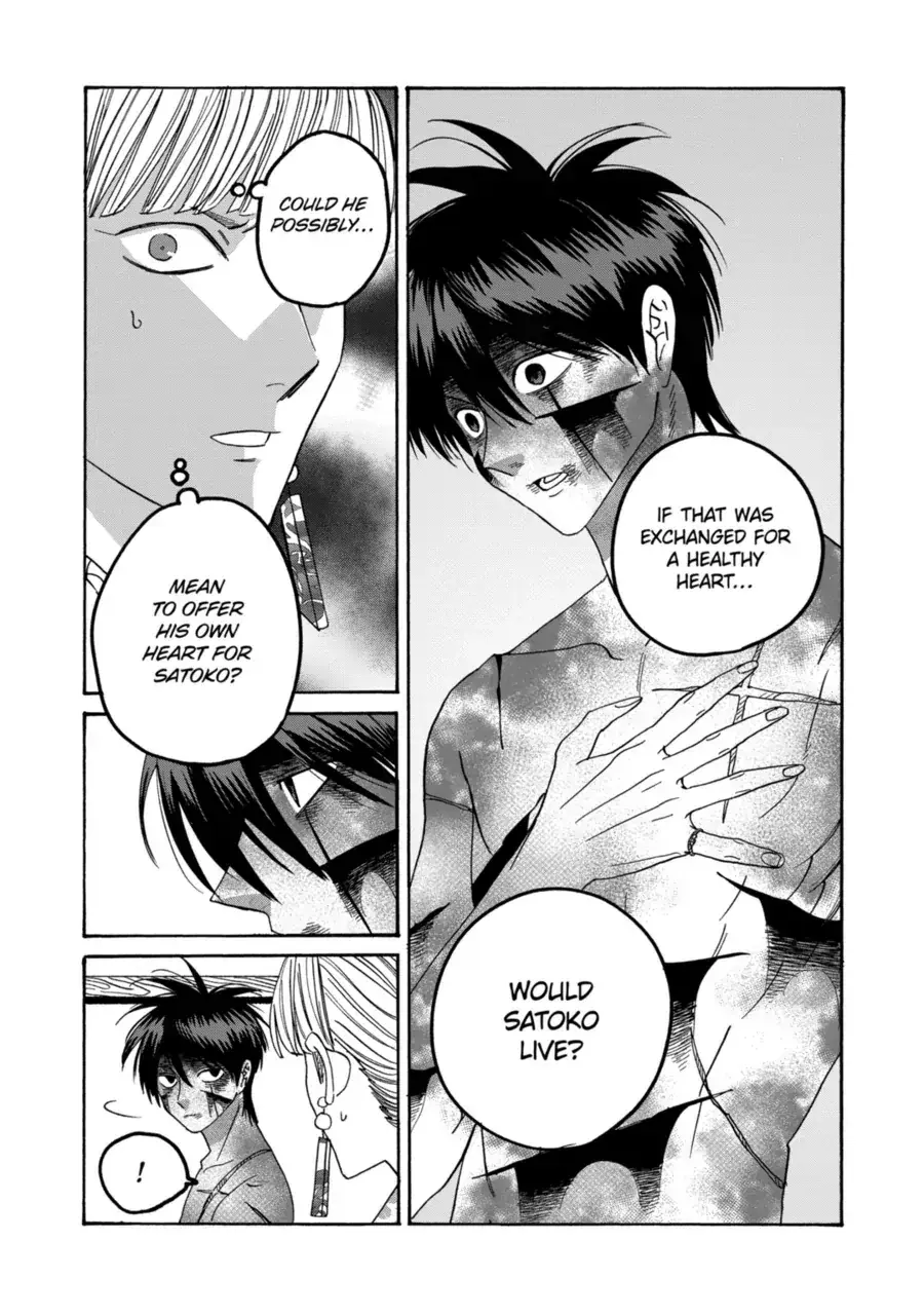 Hotaru no Yomeiri - Chapter 71 - Page 29