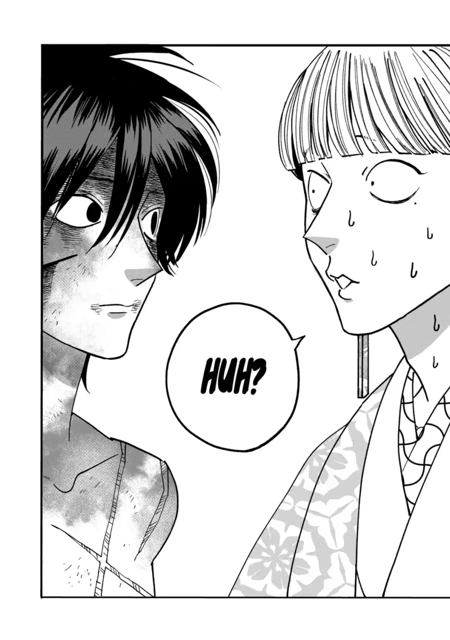 Hotaru no Yomeiri - Chapter 71 - Page 32