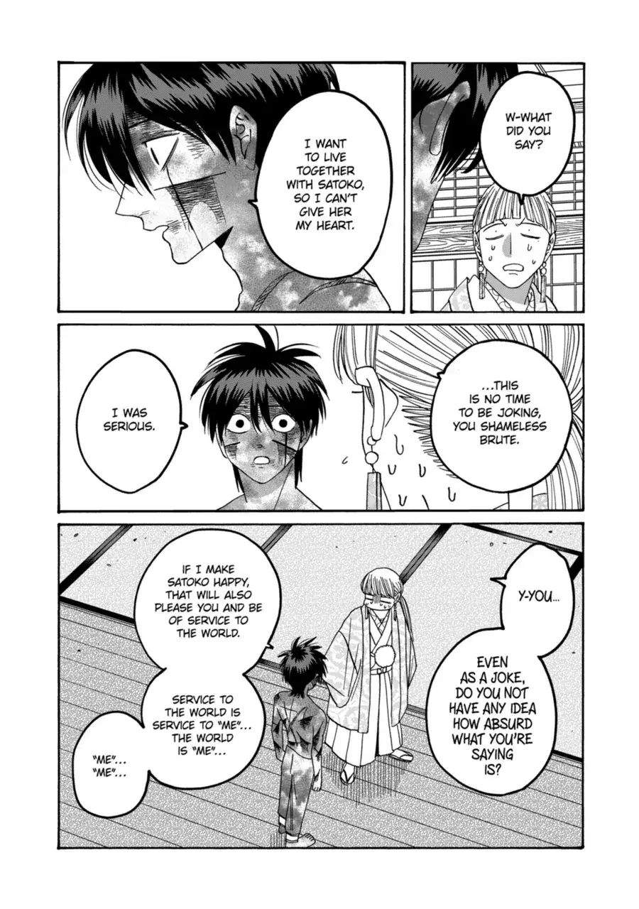 Hotaru no Yomeiri - Chapter 71 - Page 33