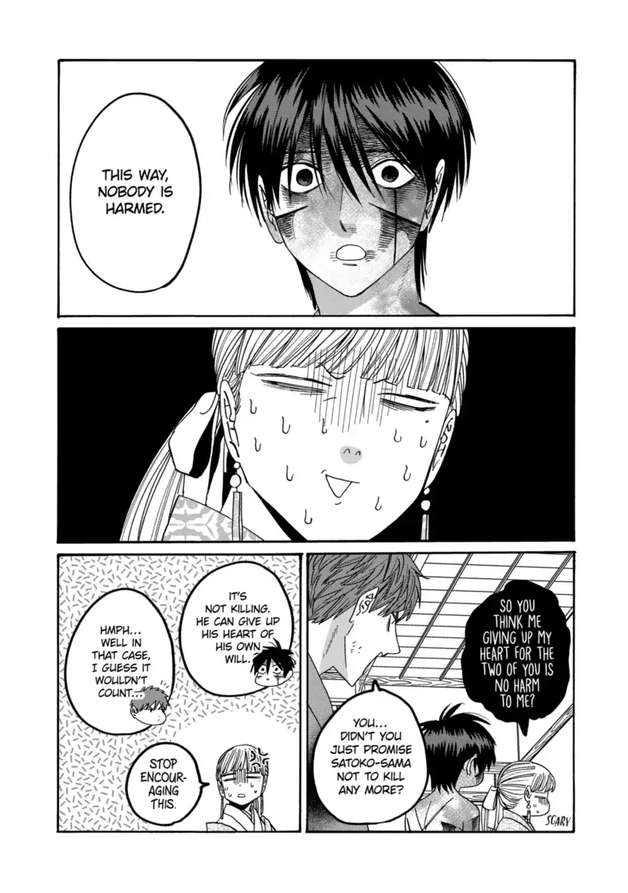 Hotaru no Yomeiri - Chapter 71 - Page 34