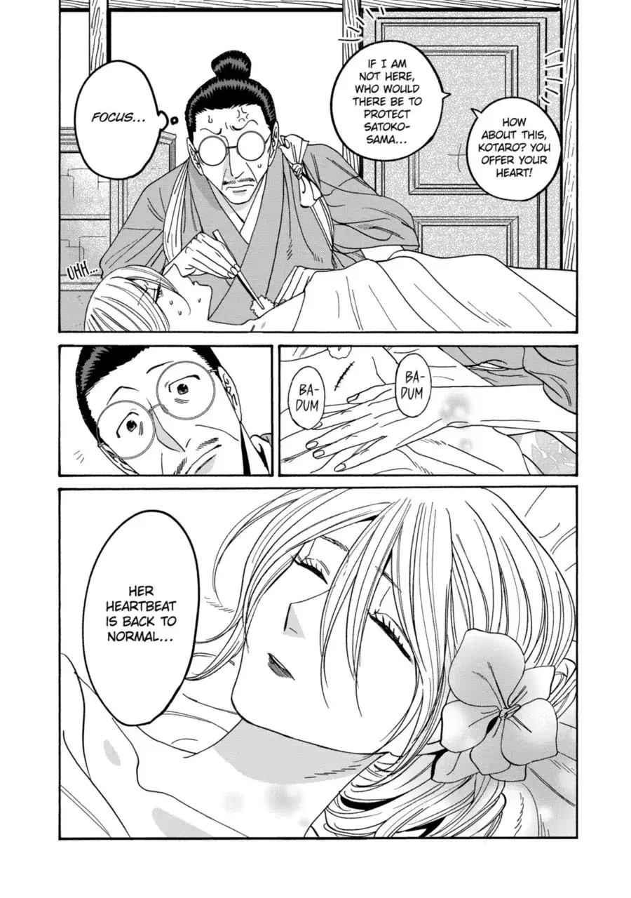 Hotaru no Yomeiri - Chapter 71 - Page 35