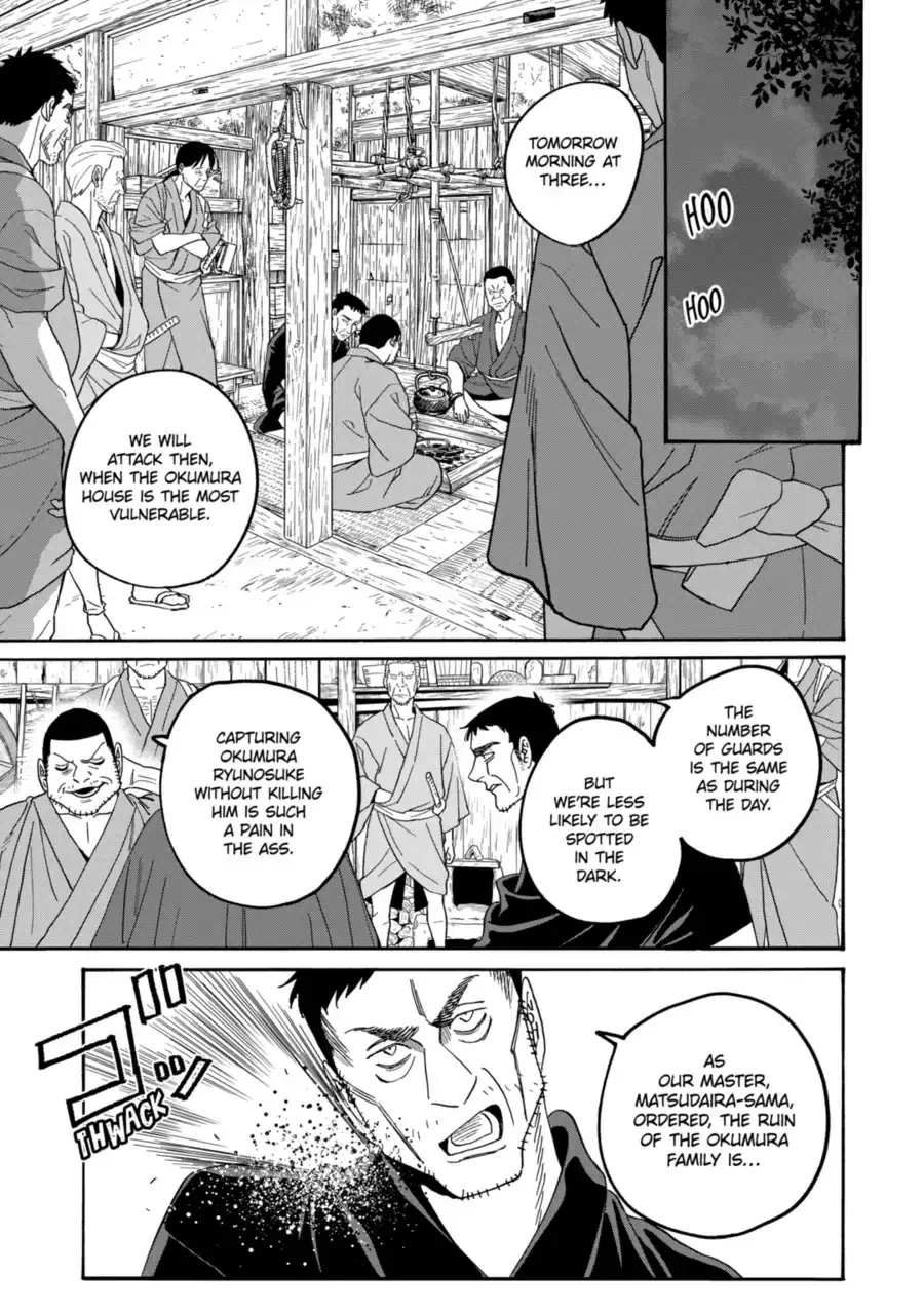 Hotaru no Yomeiri - Chapter 72 - Page 1