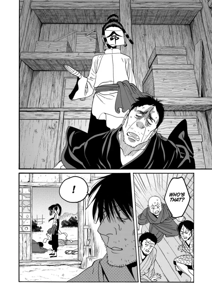 Hotaru no Yomeiri - Chapter 72 - Page 2