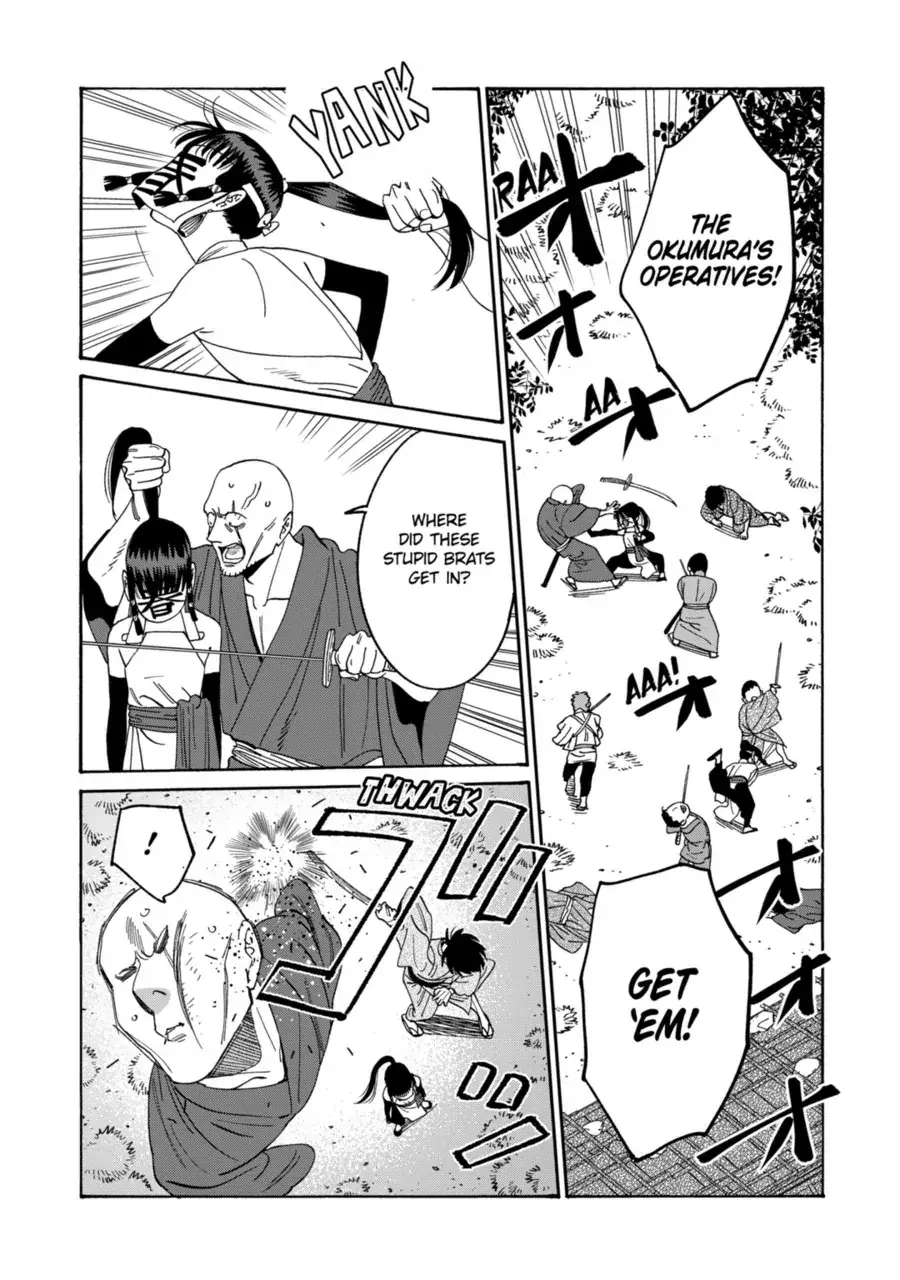 Hotaru no Yomeiri - Chapter 72 - Page 3