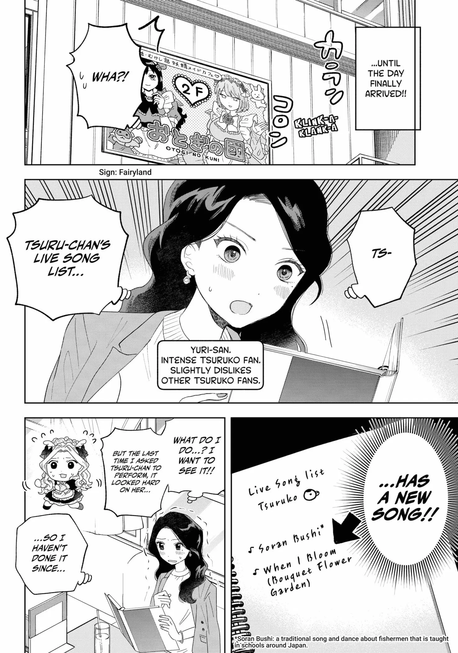 Tsuruko Returns the Favor - Chapter 18 - Page 12