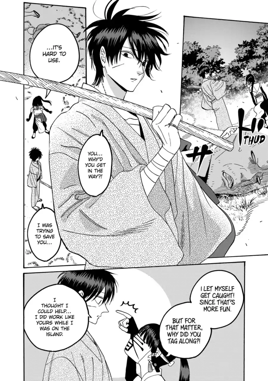 Hotaru no Yomeiri - Chapter 72 - Page 4
