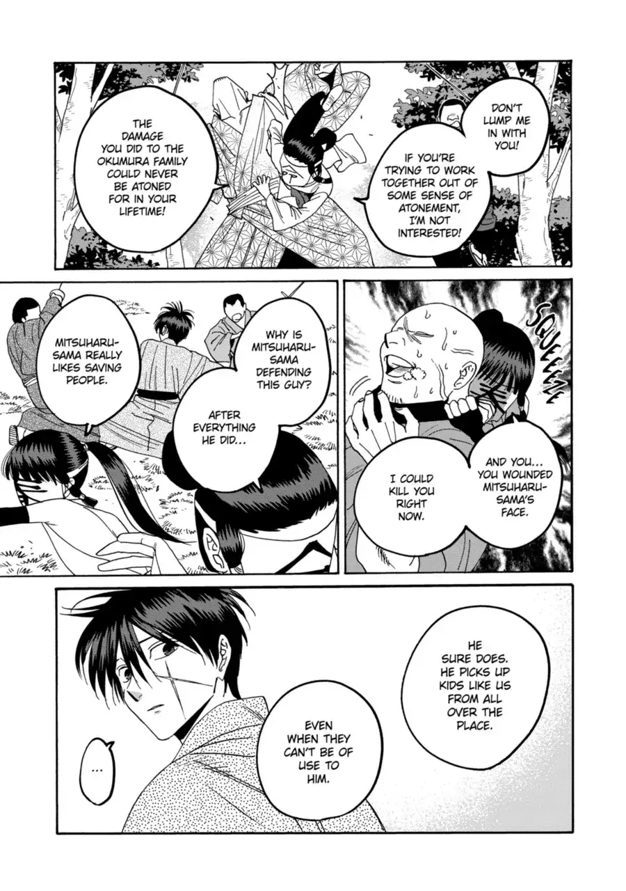 Hotaru no Yomeiri - Chapter 72 - Page 5