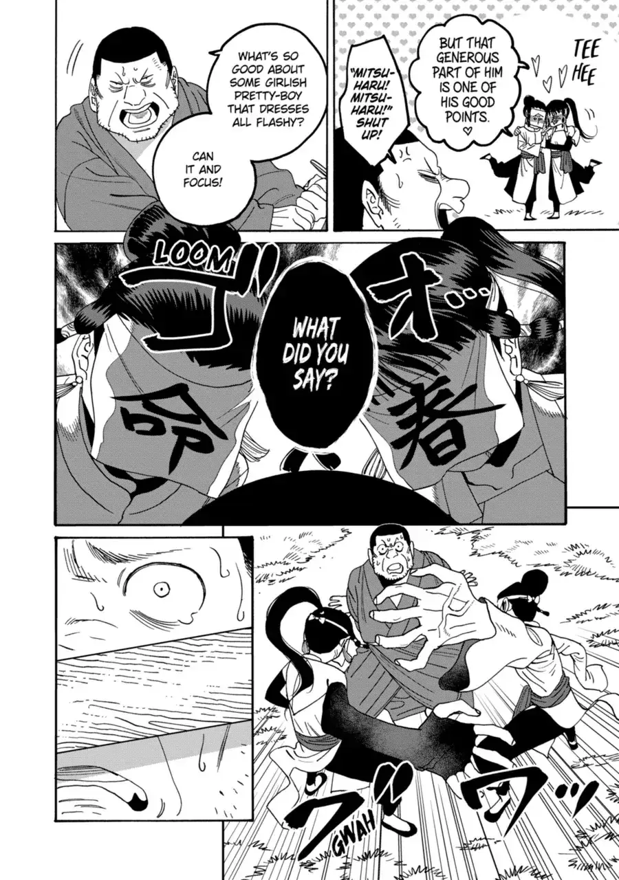 Hotaru no Yomeiri - Chapter 72 - Page 6