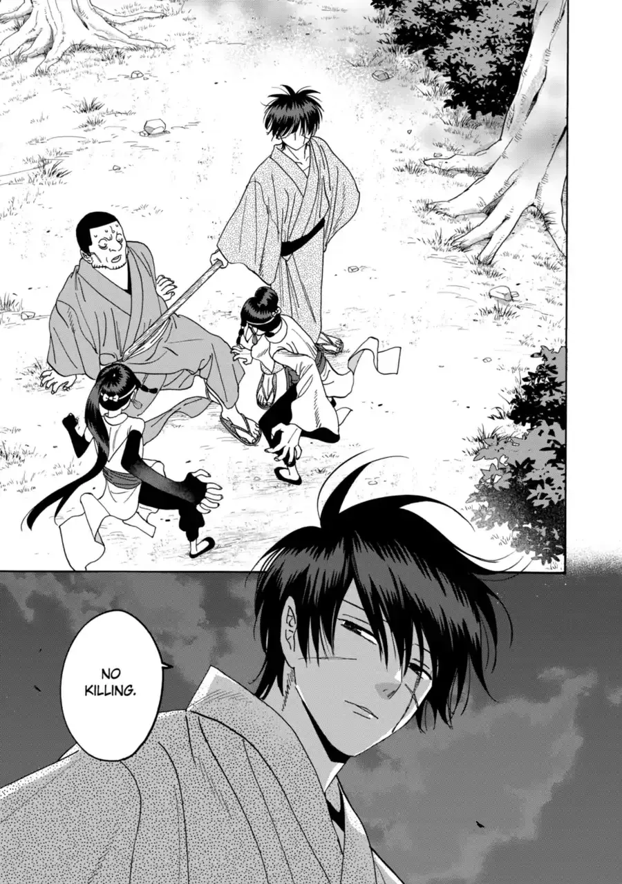 Hotaru no Yomeiri - Chapter 72 - Page 7