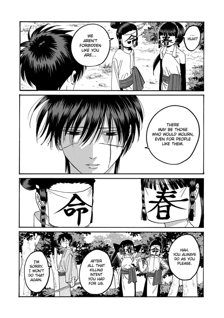 Hotaru no Yomeiri - Chapter 72 - Page 8