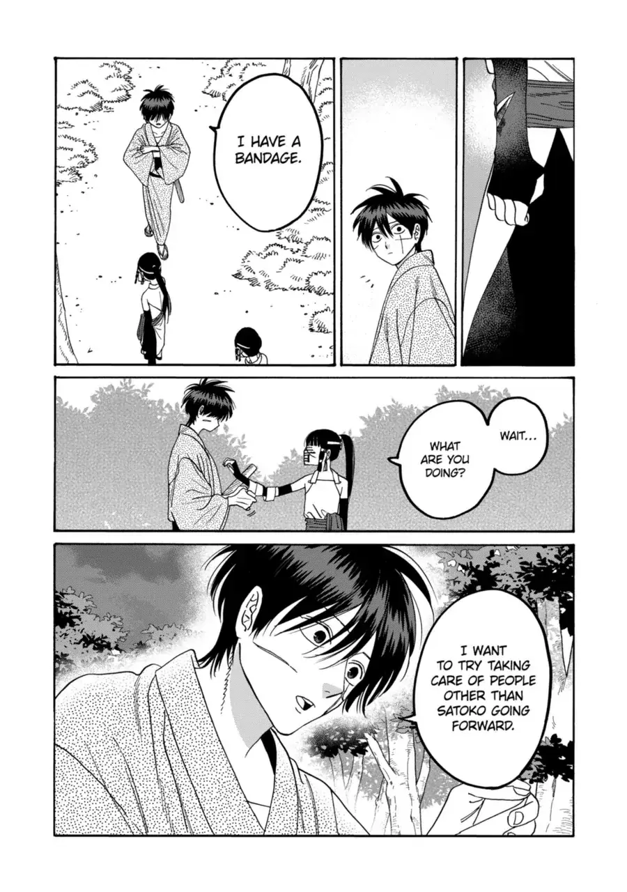 Hotaru no Yomeiri - Chapter 72 - Page 9