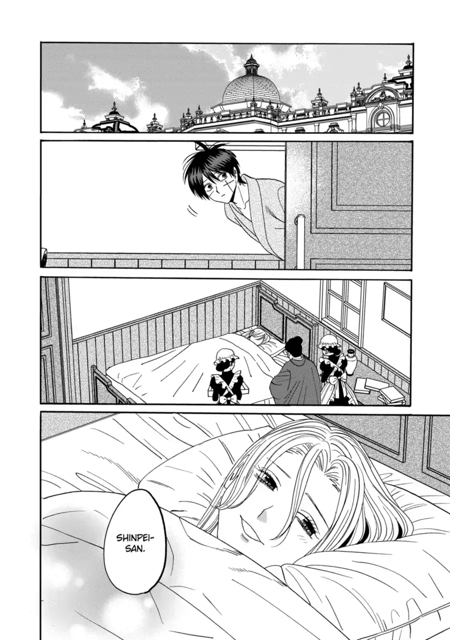 Hotaru no Yomeiri - Chapter 72 - Page 12
