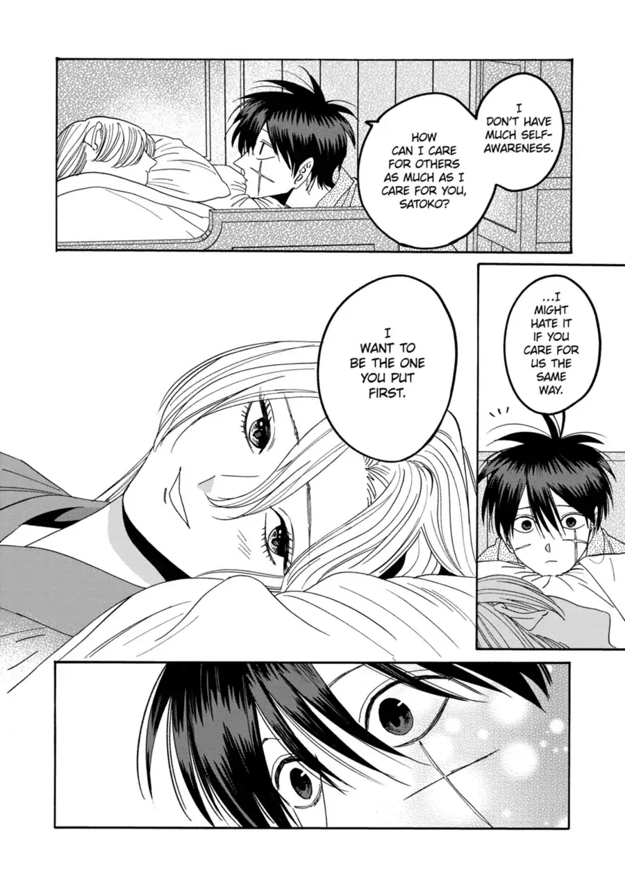 Hotaru no Yomeiri - Chapter 72 - Page 14