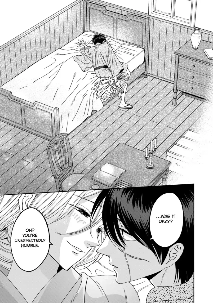 Hotaru no Yomeiri - Chapter 72 - Page 15