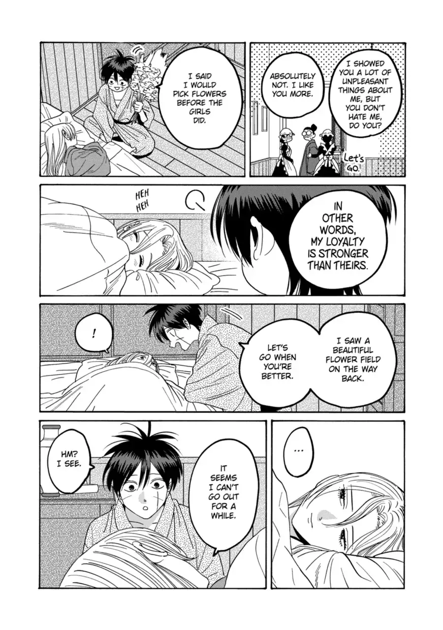 Hotaru no Yomeiri - Chapter 72 - Page 16