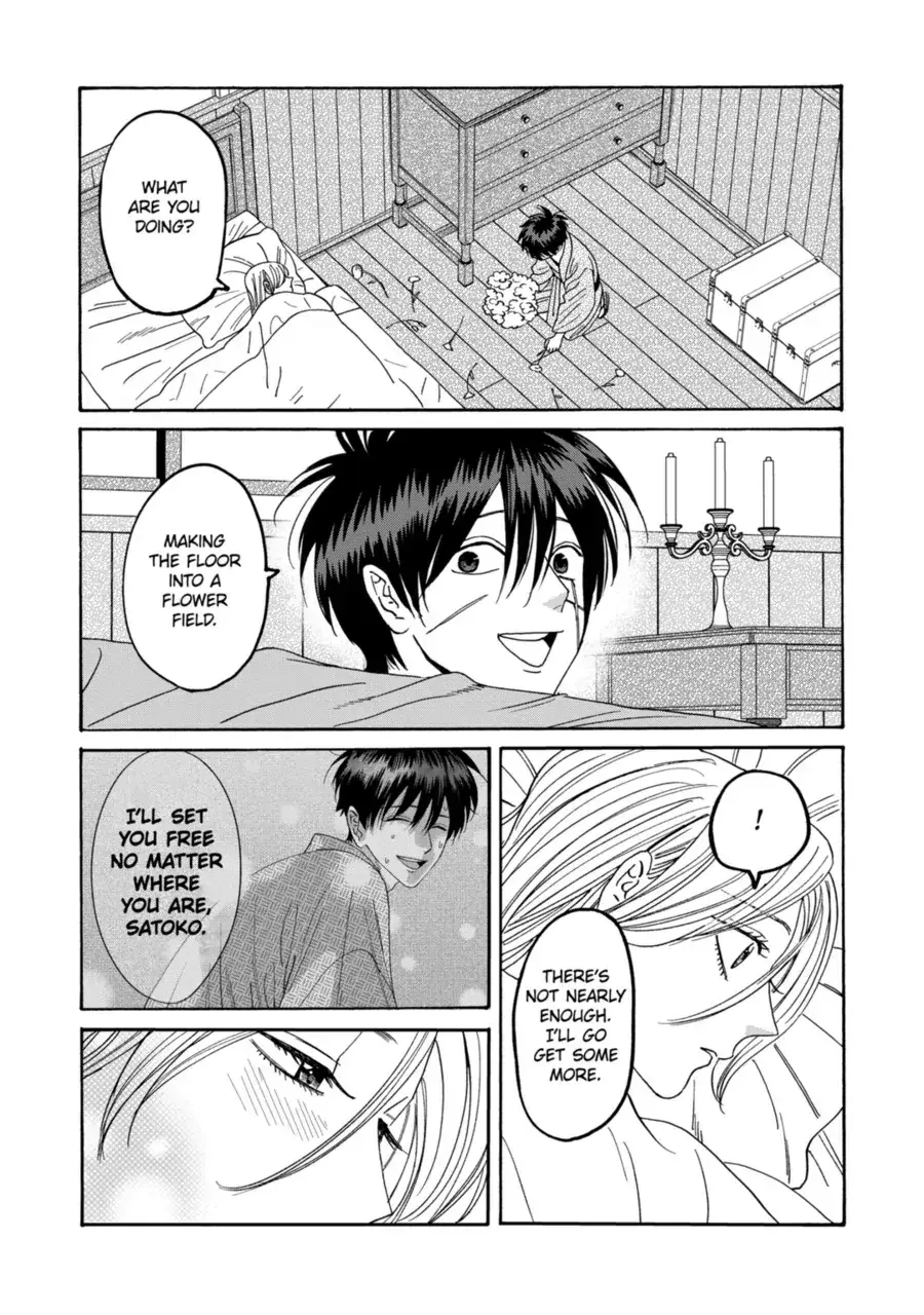Hotaru no Yomeiri - Chapter 72 - Page 17
