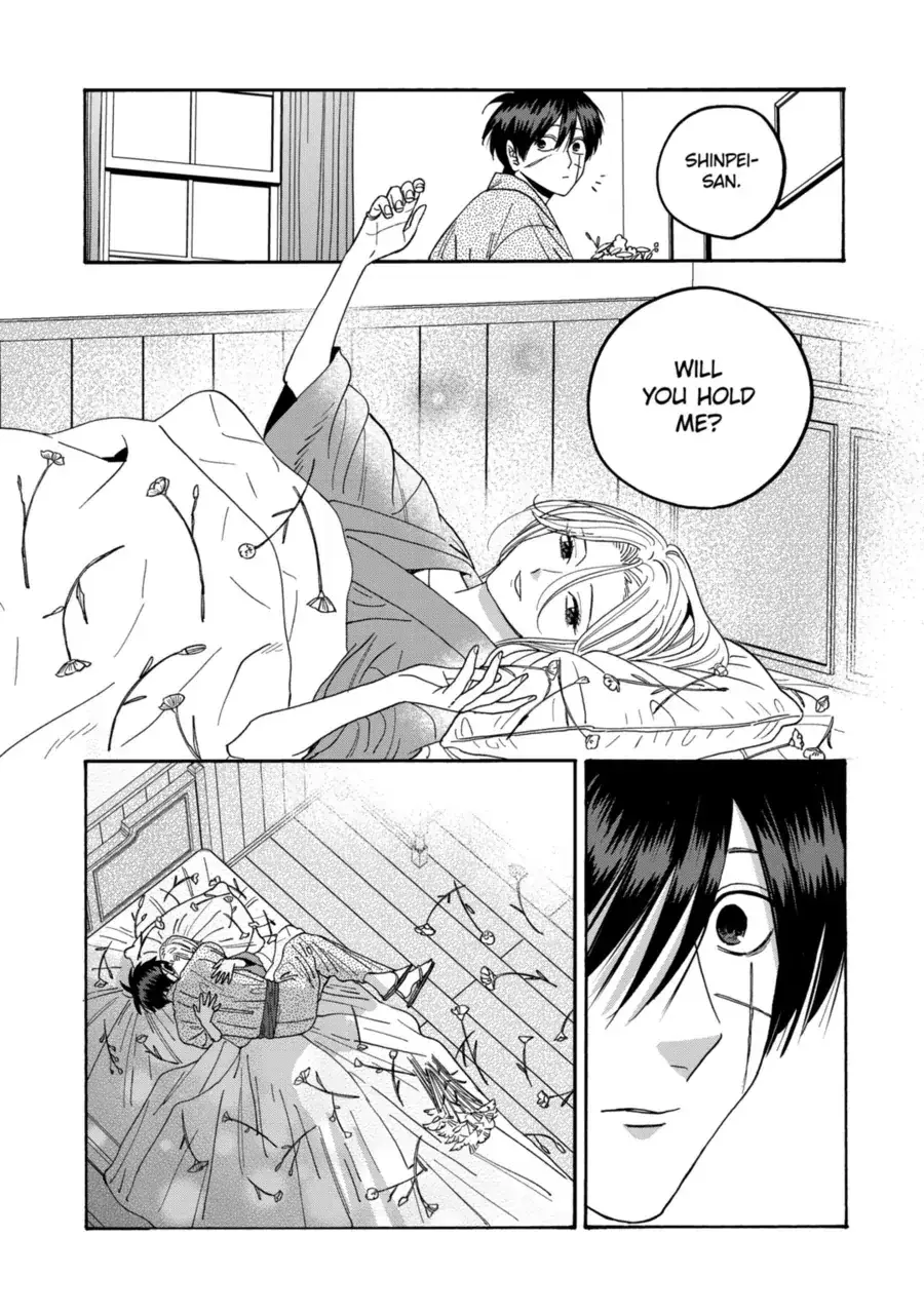 Hotaru no Yomeiri - Chapter 72 - Page 19