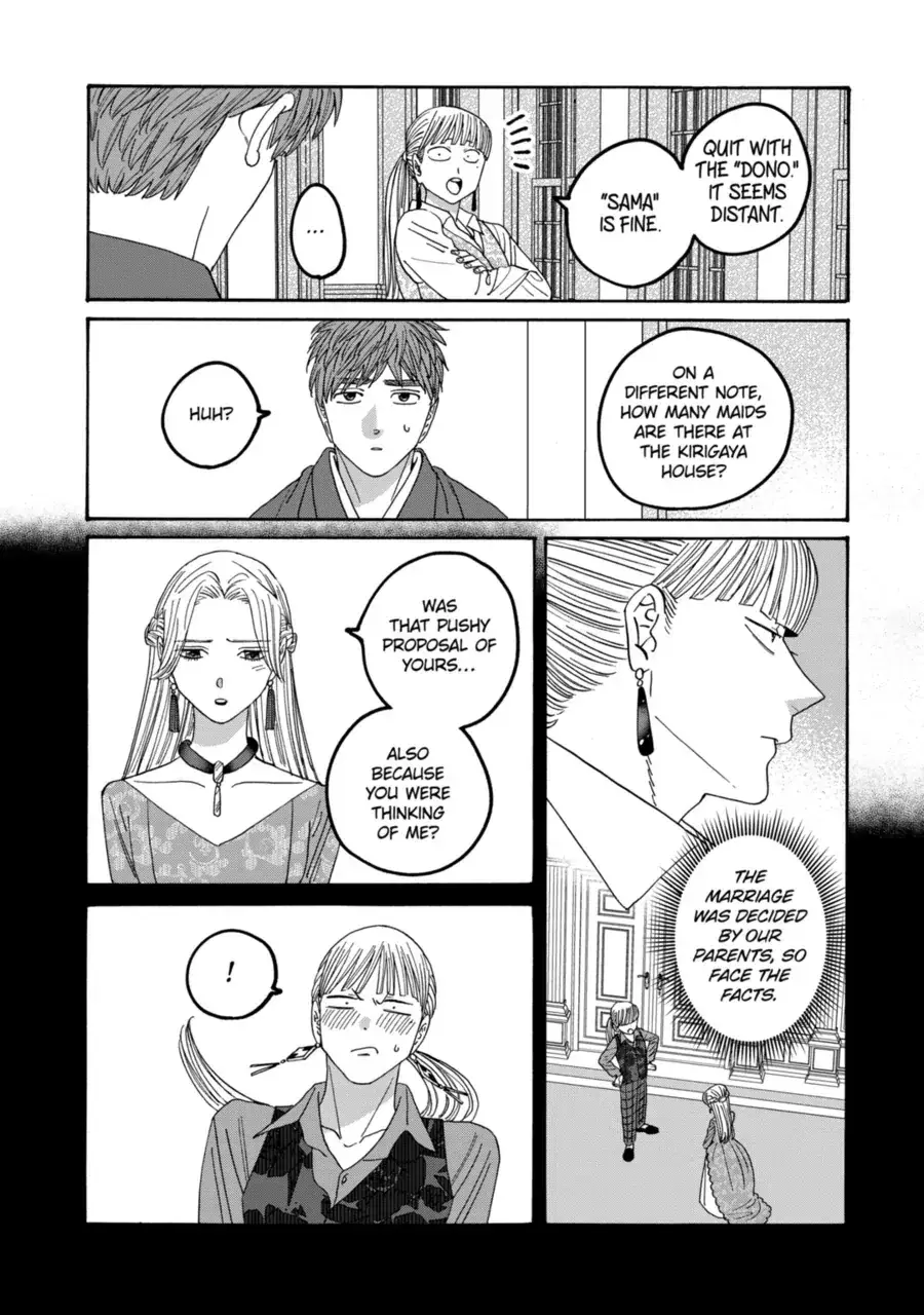 Hotaru no Yomeiri - Chapter 72 - Page 23
