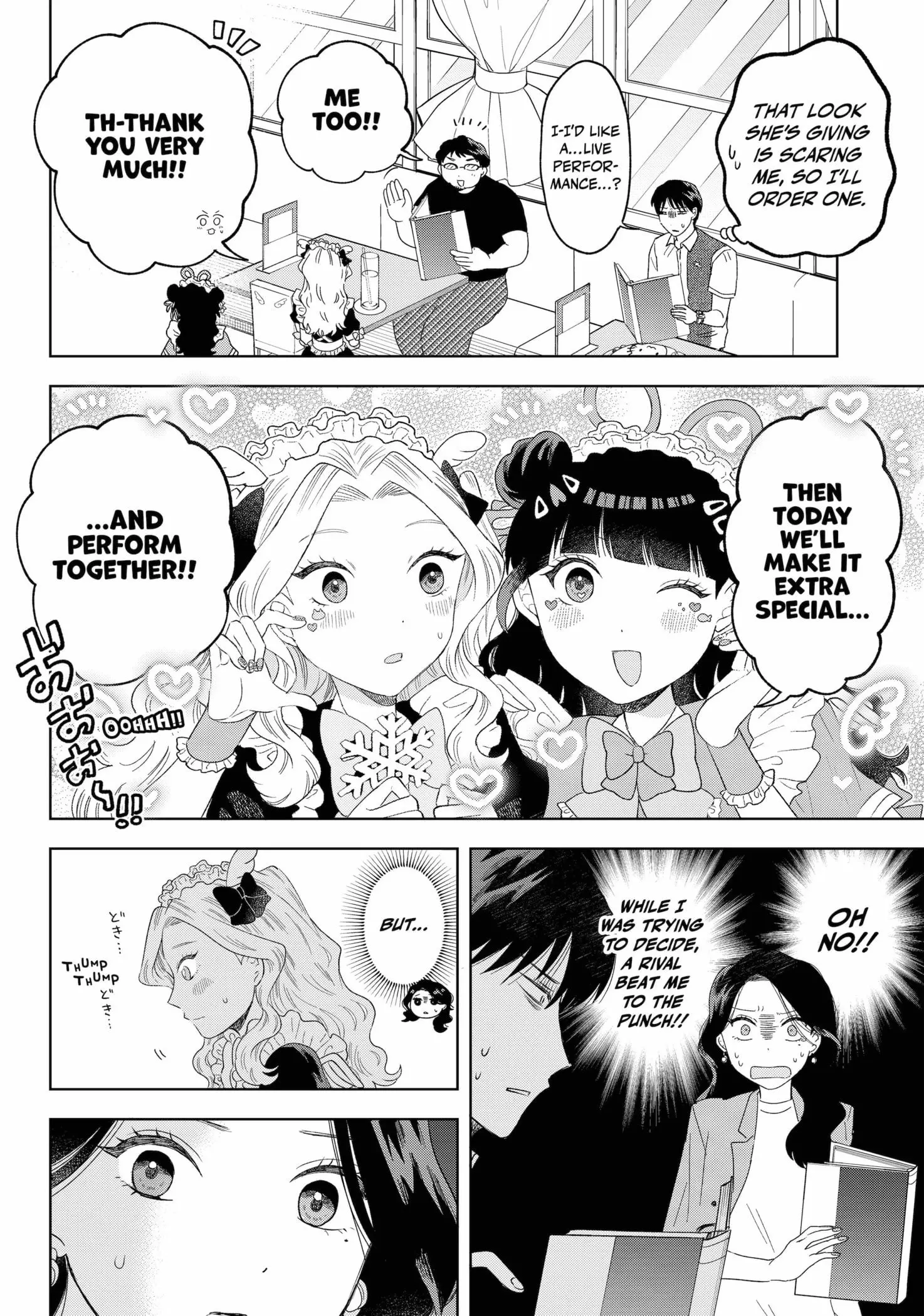 Tsuruko Returns the Favor - Chapter 18 - Page 14