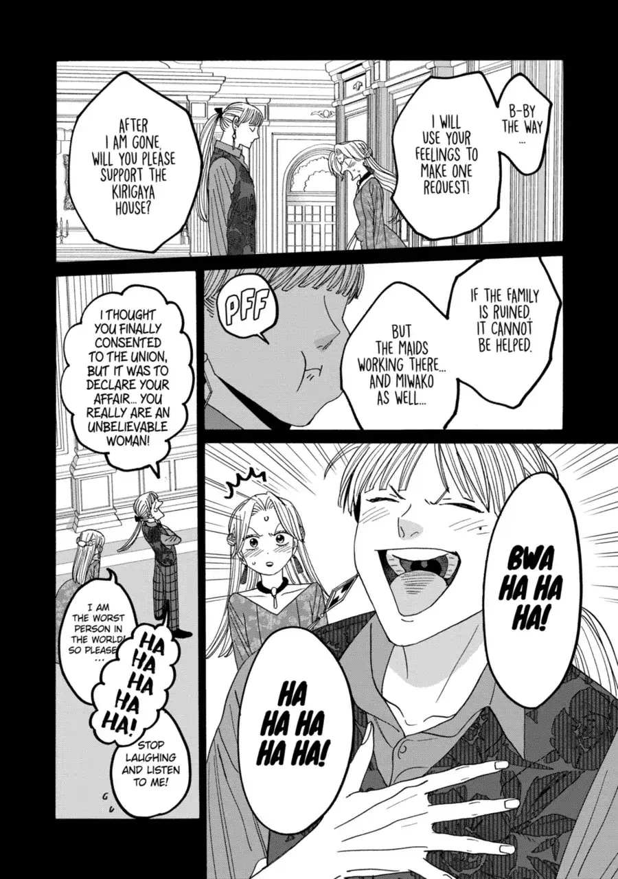 Hotaru no Yomeiri - Chapter 72 - Page 26