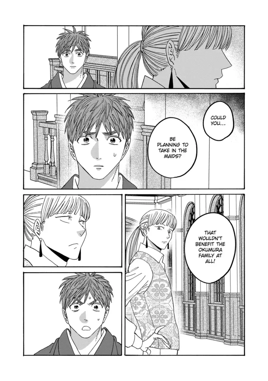 Hotaru no Yomeiri - Chapter 72 - Page 27