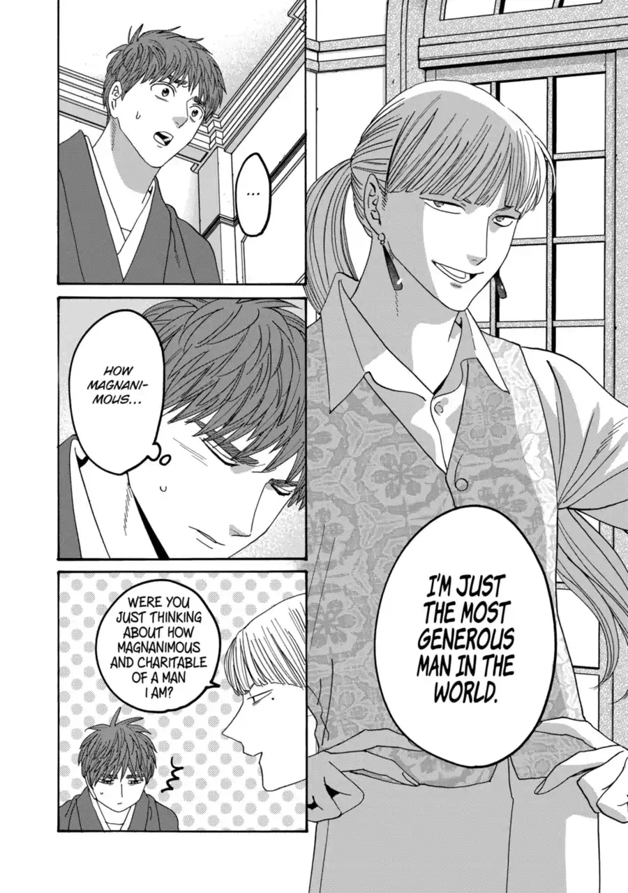 Hotaru no Yomeiri - Chapter 72 - Page 28