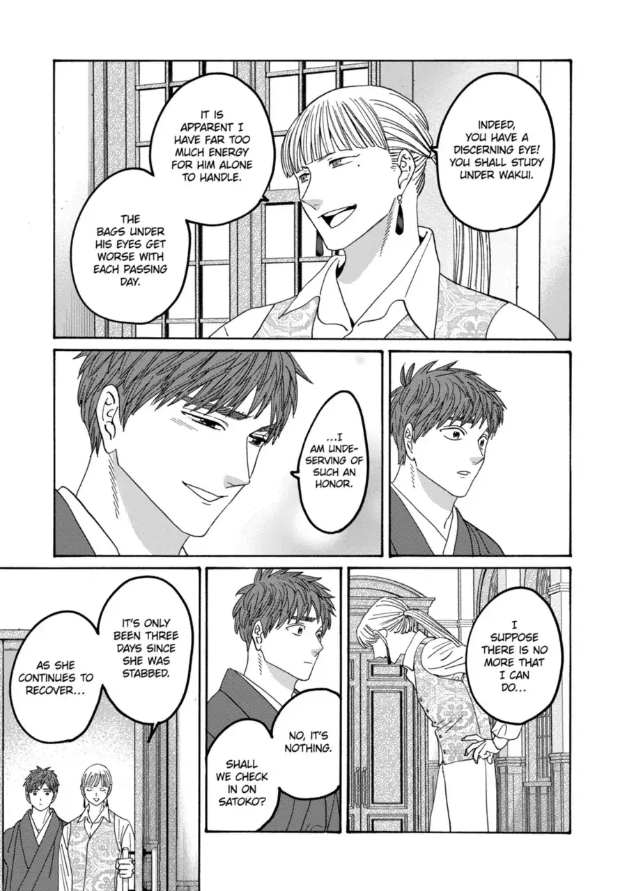 Hotaru no Yomeiri - Chapter 72 - Page 29
