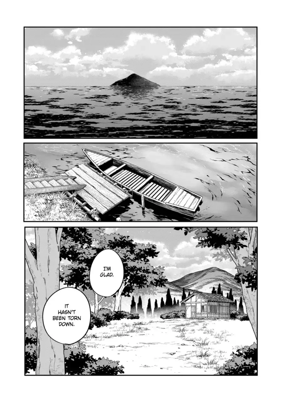 Hotaru no Yomeiri - Chapter 73 - Page 1