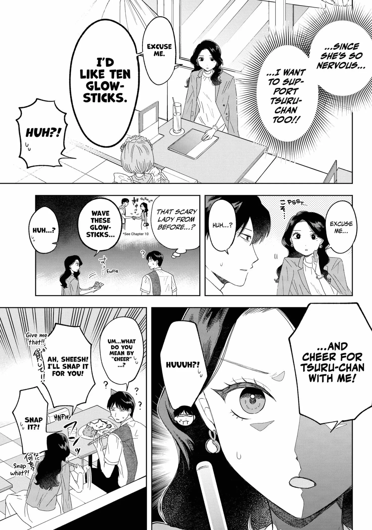 Tsuruko Returns the Favor - Chapter 18 - Page 15