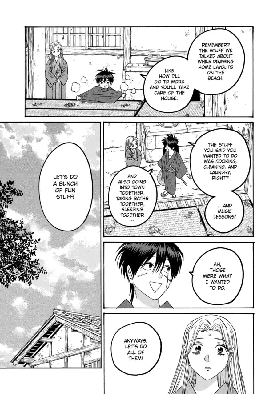 Hotaru no Yomeiri - Chapter 73 - Page 3