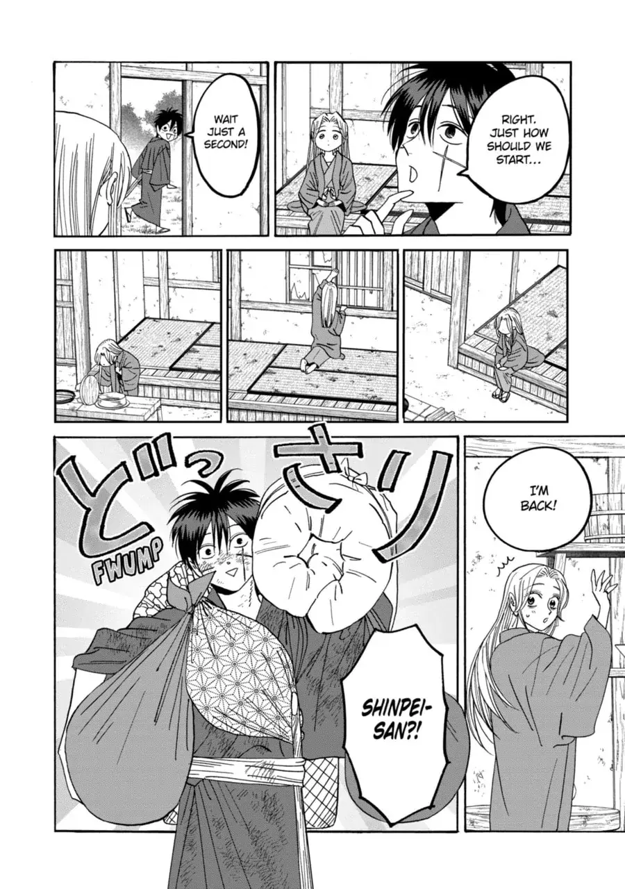 Hotaru no Yomeiri - Chapter 73 - Page 5
