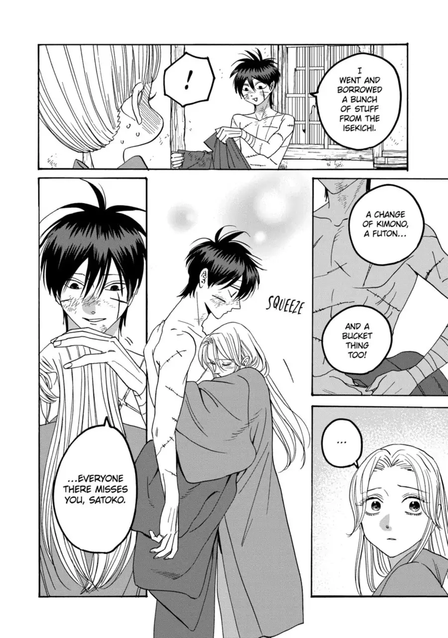 Hotaru no Yomeiri - Chapter 73 - Page 7