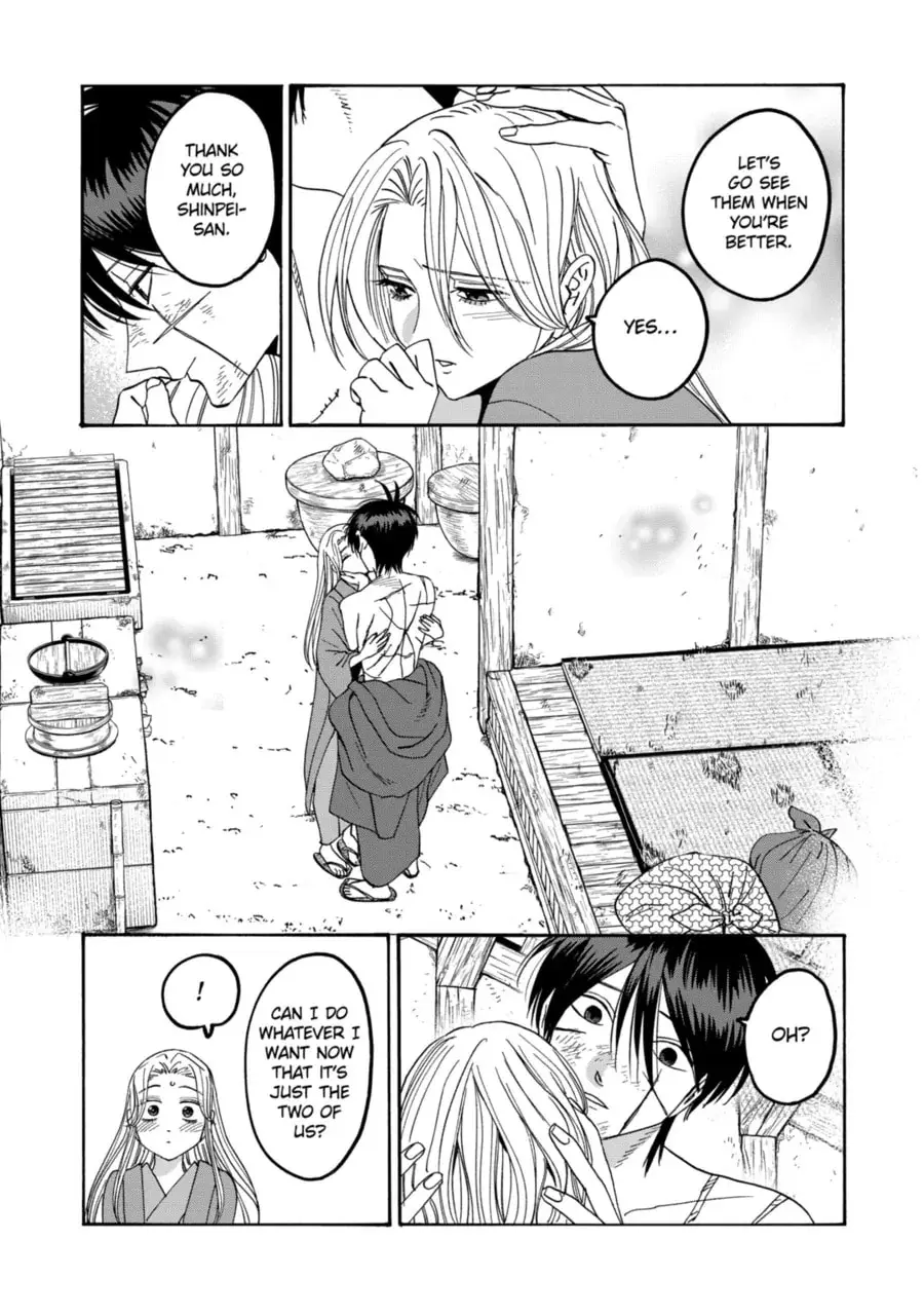 Hotaru no Yomeiri - Chapter 73 - Page 8