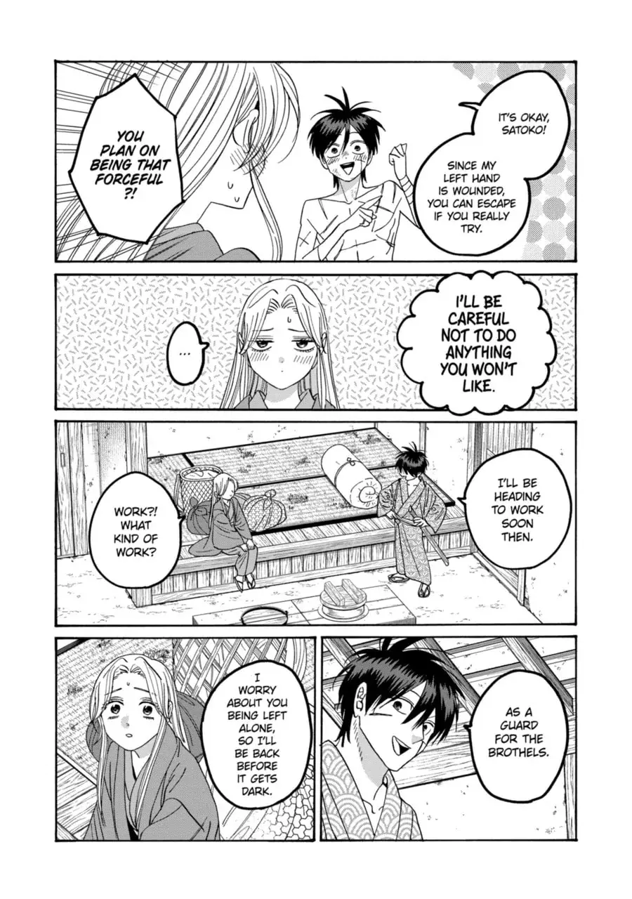 Hotaru no Yomeiri - Chapter 73 - Page 9