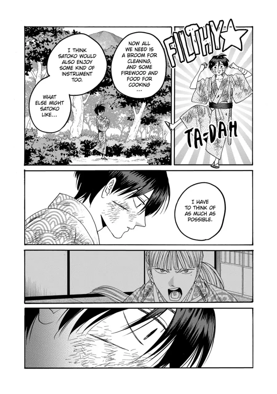Hotaru no Yomeiri - Chapter 73 - Page 11