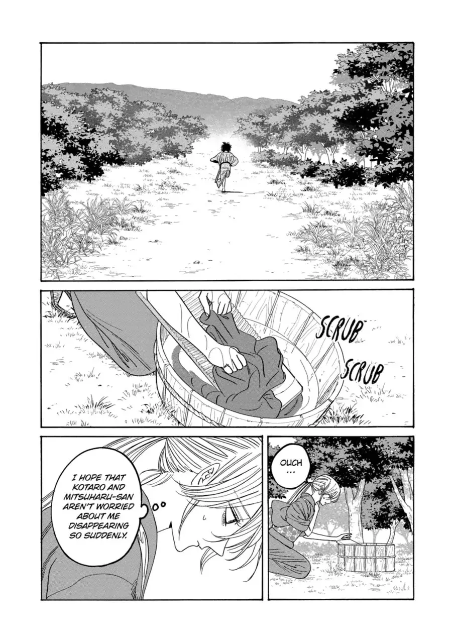 Hotaru no Yomeiri - Chapter 73 - Page 12