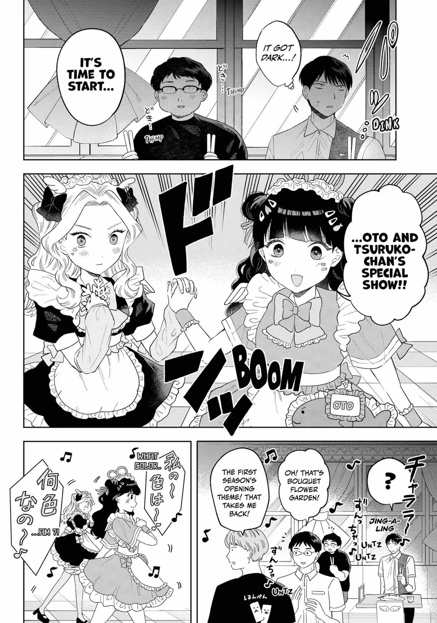 Tsuruko Returns the Favor - Chapter 18 - Page 16